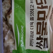 picked_1789021475228.jpg