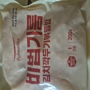 picked_1789036328276.jpg