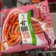 IMG_8101.jpeg