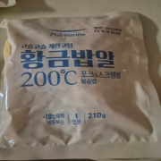 picked_1789036510745.jpg