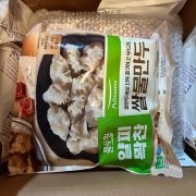 IMG_2759.jpeg