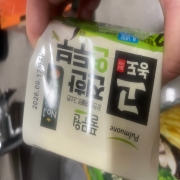 IMG_8105.jpeg