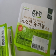 picked_1789035770877.jpg