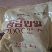 picked_1789036477845.jpg