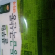 20260907_055929.jpg