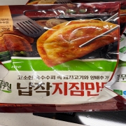 IMG_5980.jpeg