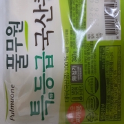 picked_1789087163205.jpg