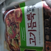 picked_1789127407574.jpg