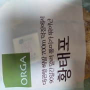 picked_1789085021490.jpg