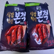 IMG_8485.jpeg