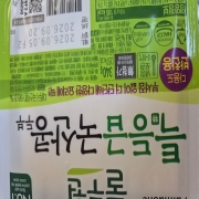 picked_1789220463121.jpg