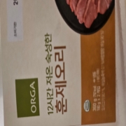 picked_1789167082952.jpg