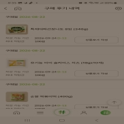 picked_1789212957420.jpg