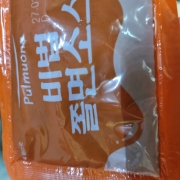 picked_1789177731559.jpg