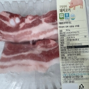 IMG_1902.jpeg
