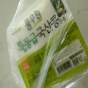 IMG_3661.jpeg