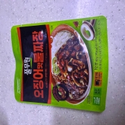 IMG_8486.jpeg