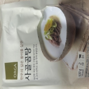 IMG_6300.jpeg