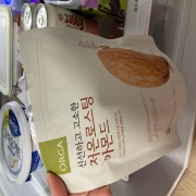 IMG_4066.jpeg