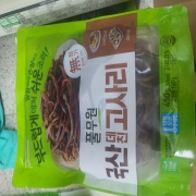 IMG_6538.jpeg