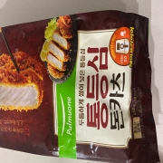 IMG_8615.jpeg