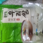 IMG_6537.jpeg