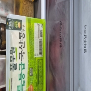 original_1789282438558.jpg