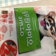 IMG_1906.jpeg