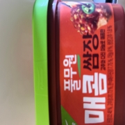 IMG_3875.jpeg