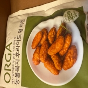 IMG_3765.jpeg