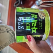 picked_1789449502914.jpg