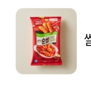picked_1789444039730.jpg