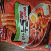 picked_1789438587129.jpg