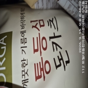 picked_1789472897599.jpg