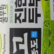 original_1789553440298.jpg