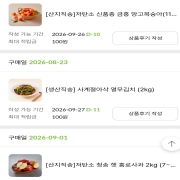 picked_1789559763356.jpg
