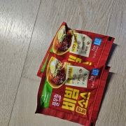 picked_1789508156617.jpg