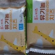 IMG_6342.jpeg