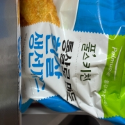 IMG_2745.jpeg