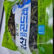 picked_1789621774128.jpg