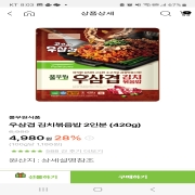 picked_1789643025186.jpg
