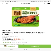 picked_1789642851455.jpg