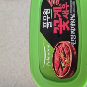 picked_1789617853959.jpg