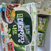 picked_1789711119666.jpg