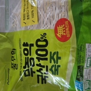 1000072048.jpg
