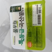 IMG_7614.jpeg
