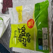 picked_1789690399231.jpg