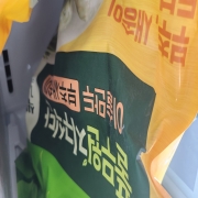 picked_1789803383586.jpg