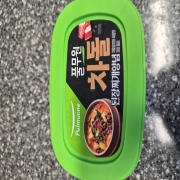 picked_1789812983077.jpg