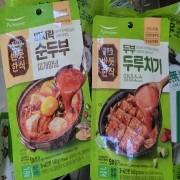 picked_1789748133454.jpg